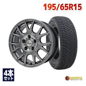 195/65R15 オールシーズンタイヤ ホイールセット MINERVA ALL SEASON MASTER 送料無料 4本セット｜autoway