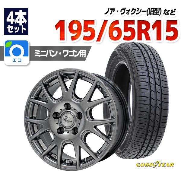 195/65R15 サマータイヤ ホイールセット GOODYEAR EfficientGrip EC...