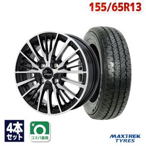 ノーストレック 155/65R13スタッドレスタイヤアルミセット 国産