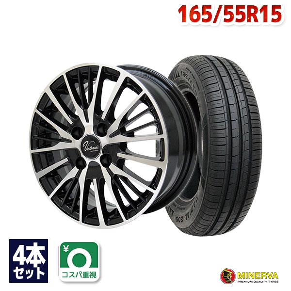 165/55R15 サマータイヤ ホイールセット MINERVA 209 送料無料 4本セット