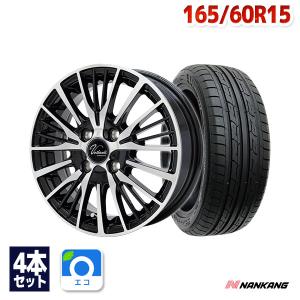 165/60R15 サマータイヤ ホイールセット NANKANG ECO-2 +(Plus) 送料無料 4本セット｜autoway