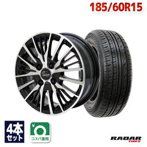 185/60R15 サマータイヤ ホイールセット Radar Rivera Pro 2 送料無料 4本セット