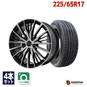225/65R17 サマータイヤ ホイールセット DAVANTI DX740 送料無料