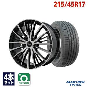 215/45R17 ホイールが選べる タイヤホイールセット サマータイヤ 送料