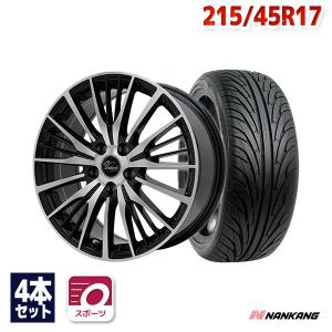 ナンカン NS-2 215/45r17 23年製 4本セット NANKANG 4本セット 215/45R17 タイヤ サマータイヤ ナンカン NS