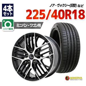 225/40R18 サマータイヤ ホイールセット MINERVA F205 送料無料 4本セット｜autoway