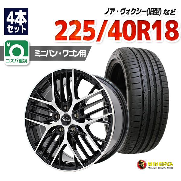 225/40R18 サマータイヤ ホイールセット MINERVA F205 送料無料 4本セット