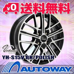 195/60R15 スタッドレスタイヤホイールセット NANKANG（ナンカン） ESSN-1スタッドレス 送料無料 4本セット 2019年製｜autoway