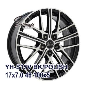 165/45R17 サマータイヤ ホイールセット NANKANG AS-1 送料無料 4本 