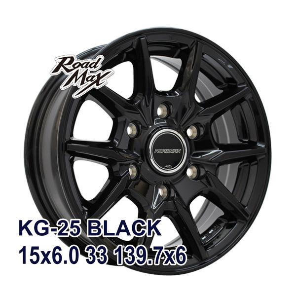 【4枚セット】 ROADMAX KG-25 15x6.0 +33 139.7x6 BLACK