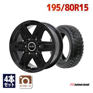 195/80R15 サマータイヤ ホイールセット NANKANG FT-9 M/T RWL 送料無料 4本セット｜autoway