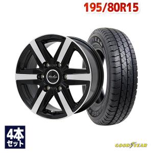 195/80R15 サマータイヤ ホイールセット GOODYEAR CARGO PRO 送料無料 4本セット｜autoway