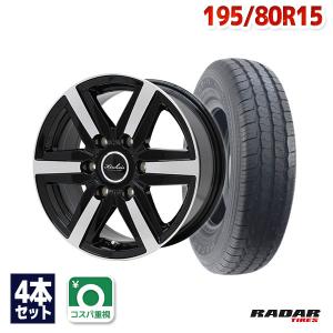 195/80R15 サマータイヤ ホイールセット Radar RLT71 送料無料 4本セット
