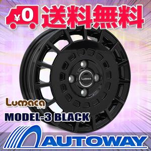 NANKANG（ナンカン） 145/80R12 サマータイヤ ホイールセット NANKANG
