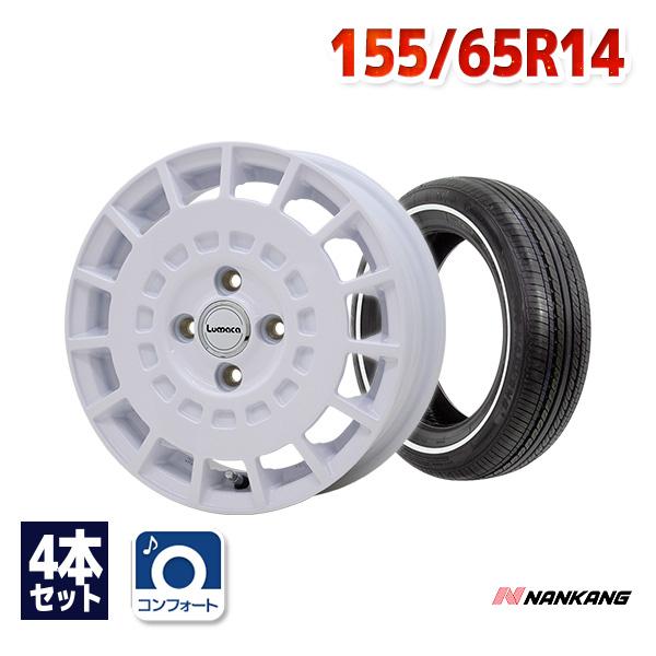 155/65R14 サマータイヤ ホイールセット NANKANG RX615 WSW 1.0cm 送...