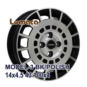 DUNLOP（ダンロップ） 中古タイヤ スタッドレスタイヤ ホイールセット