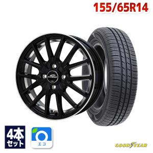 155/65R14 サマータイヤ ホイールセット GOODYEAR EfficientGrip ECO EG01 送料無料 4本セット｜autoway