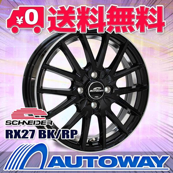 165/70R14 サマータイヤ ホイールセット Radar RPX800 送料無料 4本セット