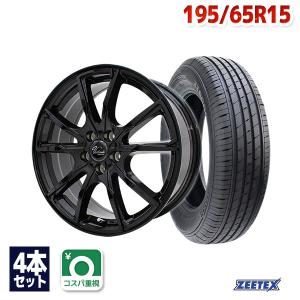 195/65R15 サマータイヤ ホイールセット ZEETEX ZT6000 ECO 送料無料 4本セット｜autoway