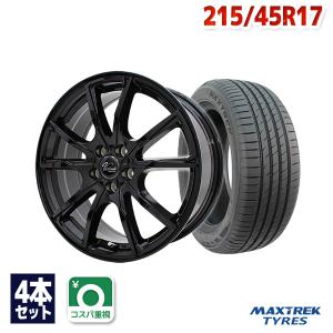 215/50R17 ホイールが選べる 普通自動車用サマータイヤホイール