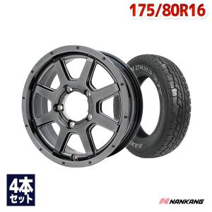 175/80R16 ナンカンM/T FT9 4本 送料無料 夏タイヤ T1206 NANKANG 4本セット 175/80R16 タイヤ サマータイヤ ナンカン FT