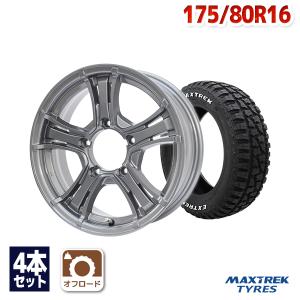 ヨコハマタイヤ（YOKOHAMA TIRE） 175/80R16 YOKOHAMA ヨコハマ