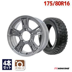 175/80R16 サマータイヤ ホイールセット MAXTREK EXTREME R/T.RWL 送料
