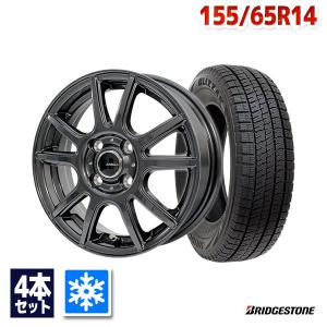 155/65R14 スタッドレスタイヤホイールセット ブリヂストン BRIDGESTONE BLIZZAK VRX2スタッドレス 送料無料 4本セット 2023年製