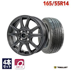 ヨコハマタイヤ 165/55R14 サマータイヤ ホイールセット