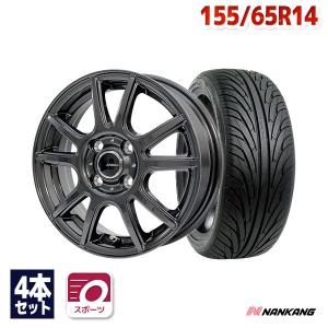 軽用♪ 155/65R14 アルミ付き 即使用可♪ MAXTREK 155/65R14 ホイールが選べる 軽自動車用サマータイヤ