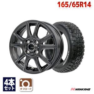 MAXTREK 165/65R14 サマータイヤ ホイールセット EXTREME R/T