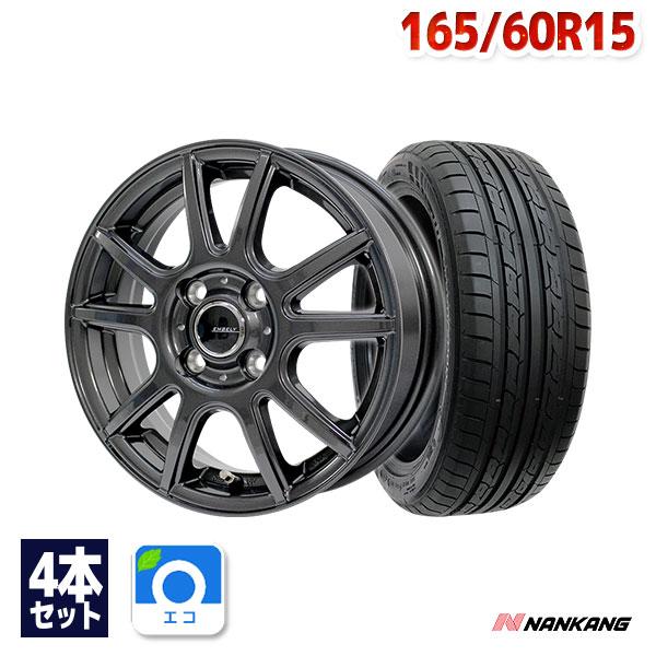 165/60R15 サマータイヤ ホイールセット NANKANG ECO-2 +(Plus) 送料無...
