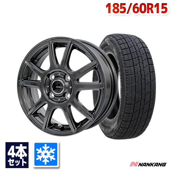 185/60R15 スタッドレスタイヤホイールセット NANKANG（ナンカン） AW-1スタッドレ...