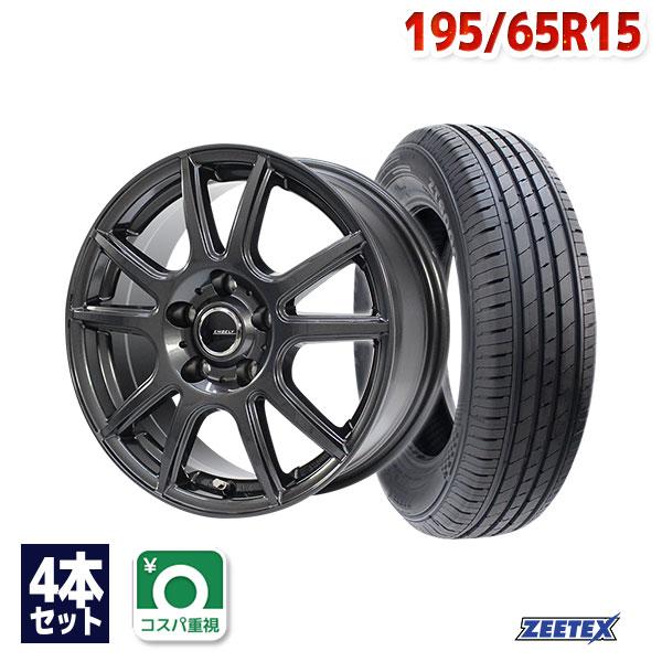 195/65R15 サマータイヤ ホイールセット ZEETEX ZT6000 ECO 送料無料 4本...