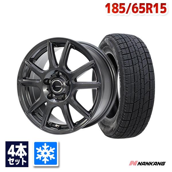 185/65R15 スタッドレスタイヤホイールセット NANKANG ナンカン AW-1スタッドレス...