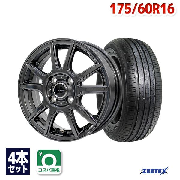 175/60R16 サマータイヤ ホイールセット ZEETEX ZT1000 送料無料 4本セット