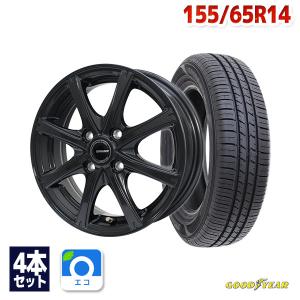 155/65R14 サマータイヤ ホイールセット GOODYEAR EfficientGrip ECO EG01 送料無料 4本セット｜AUTOWAY(オートウェイ)