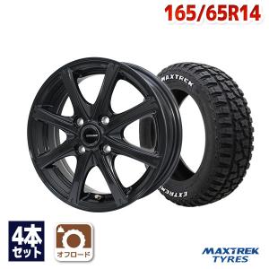 165/65R14 サマータイヤ ホイールセット MAXTREK EXTREME R/T.RWL 送料無料 4本セット｜autoway