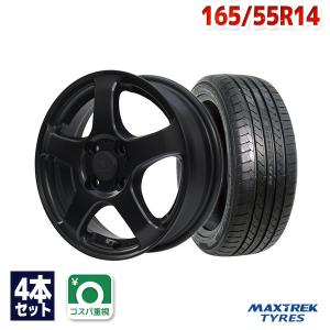 165/55R14 サマータイヤ ホイールセット HIFLY ハイフライ HF201 送料