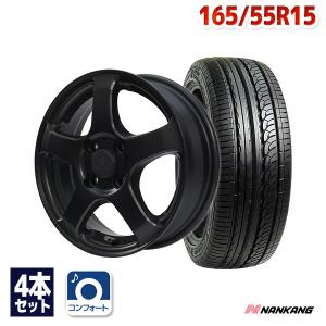 165/55R15 サマータイヤ ホイールセット NANKANG AS-1 送料無料 4本セット｜AUTOWAY(オートウェイ)