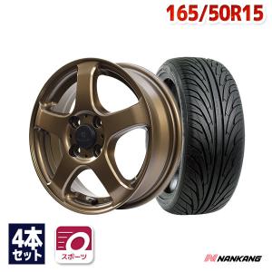ZEETEX 165/50R15 サマータイヤ ホイールセット ZT1000 送料無料