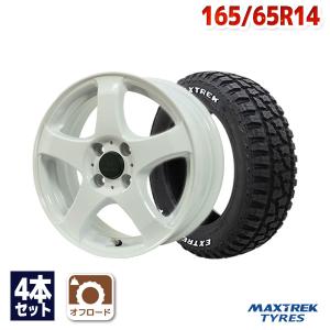 MAXTREK（マックストレック） 165/65R14 サマータイヤ ホイールセット