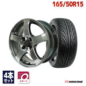 Nankang 165/50R15 タイヤセット ミニホイール NANKANG 4本セット 165