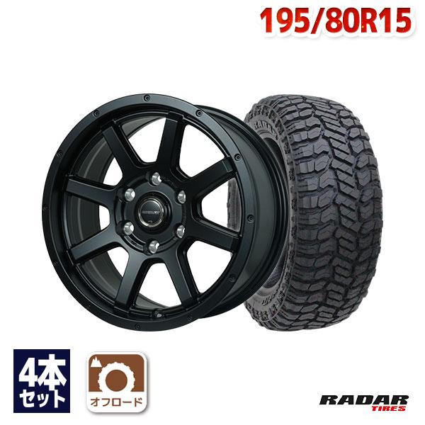 195/80R15 8PR サマータイヤ ホイールセット Radar レーダー RENEGADE R...