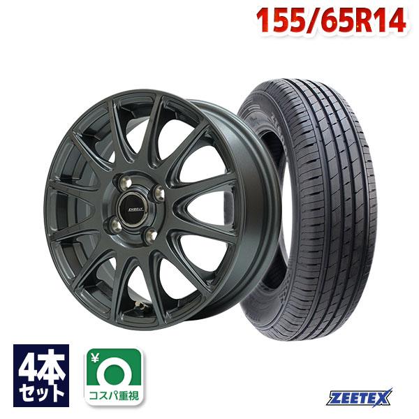 155/65R14 サマータイヤ ホイールセット ZEETEX ジーテックス ZT6000 ECO ...