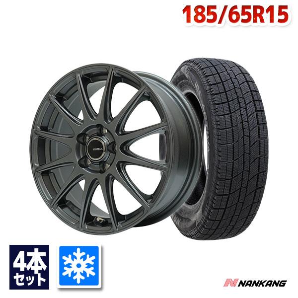 185/65R15 スタッドレスタイヤホイールセット NANKANG ナンカン AW-1スタッドレス...