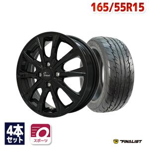 165/55R15 サマータイヤ ホイールセット FINALIST ファイナリスト 595