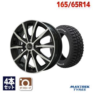 新品未使用品 4本セット】マックストレック エクストリームR/T [165