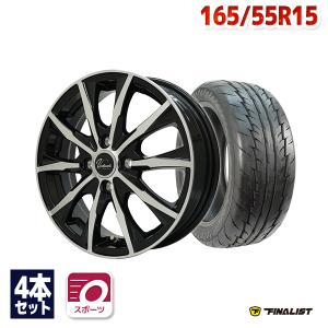 165/55R15 サマータイヤ ホイールセット FINALIST ファイナリスト 595