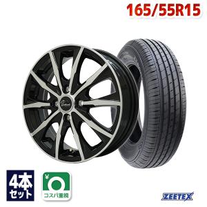165/55R15 サマータイヤ ホイールセット ZEETEX ジーテックス ZT6000 ECO 送料無料 4本セット｜AUTOWAY(オートウェイ)